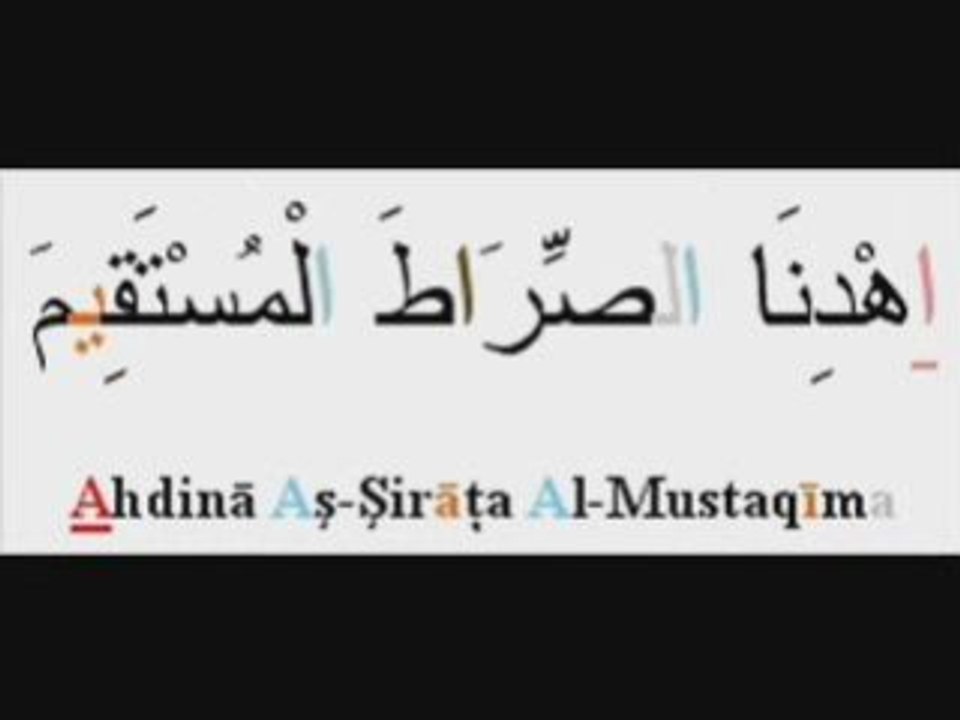 sourate al Fatiha 001 TAJWEED & phonétique Hussari Coran