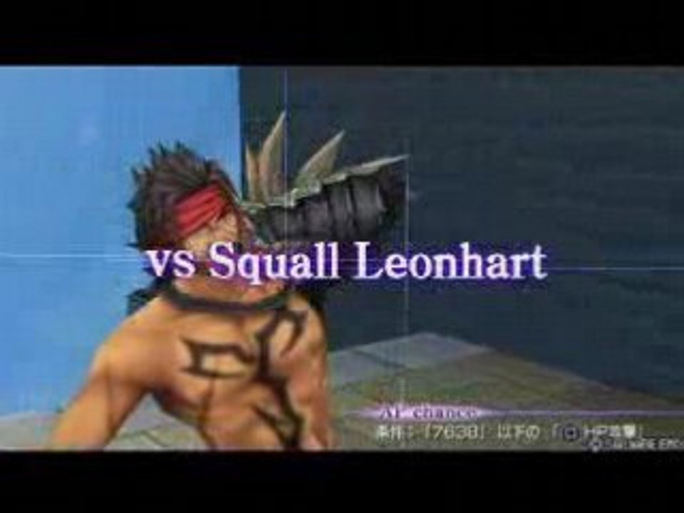 Jecht VS Squall