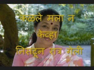 Asha Bhosle * old hindi movie