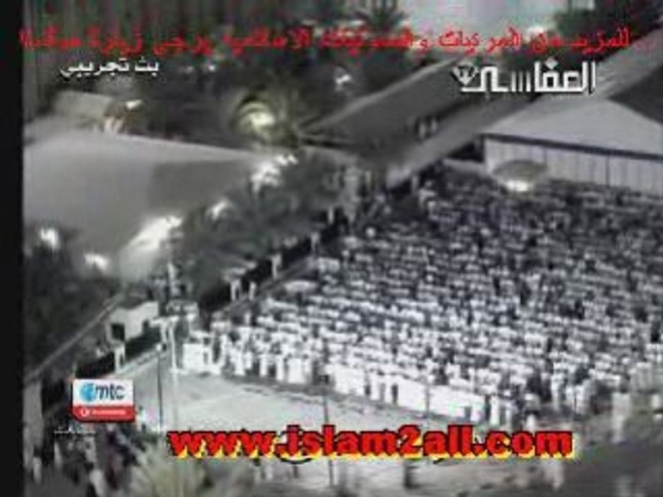 Aafassi - Doaa al karb