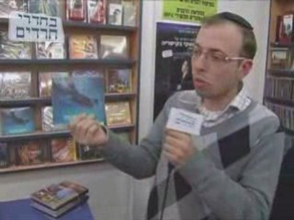 חדשות המוזיקה החסידית