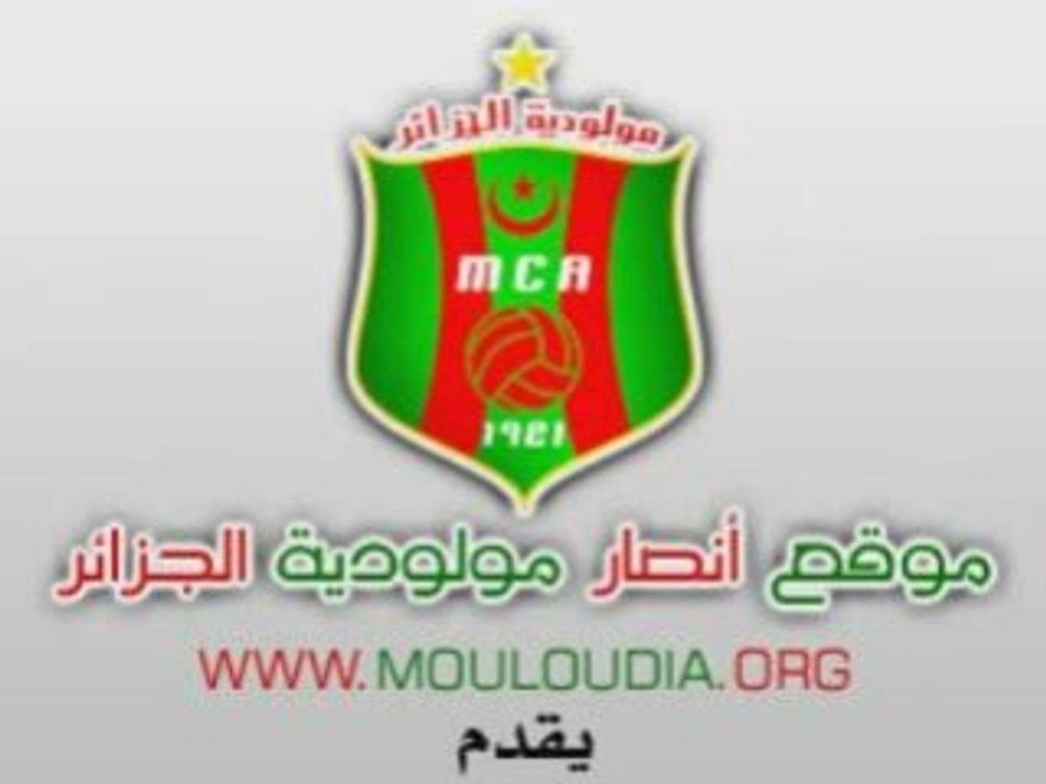 MCA 0 - 0 CRB  (CRB qualifié aux tirs au but)