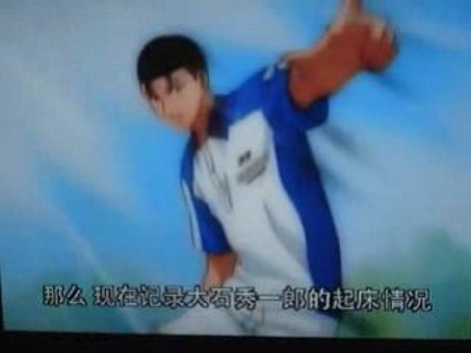 PoT video colección de Inui Oishi sub esp-ing Wake-Up Call