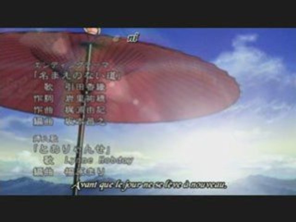 Amatsuki Ending