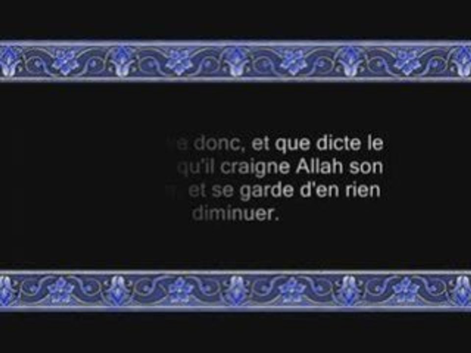 Jouhayni Sourate Al-Baqara verset 272 à 286