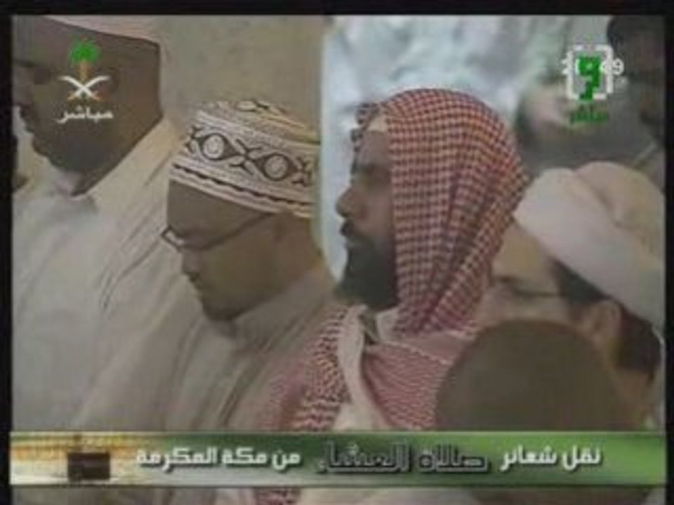 Jouhayni Sourate al isra verset 9 à 14