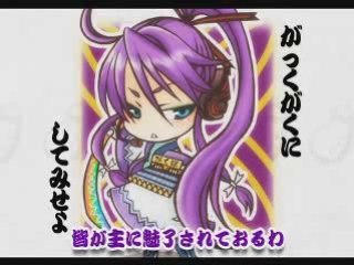 Vocaloid gakupo =gaku gaku ni shite miso yo^^