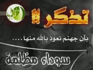 رؤيا للشيخ محمد حسان عن الجهاد