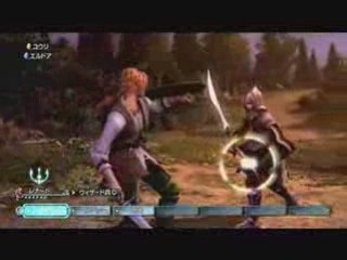 White Knight Story - BA TGS 2006