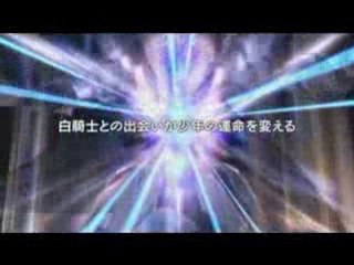 White Knight Story - BA TGS 2007