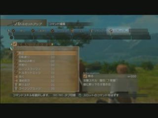 White Knight Story - BA TGS 2008 n2