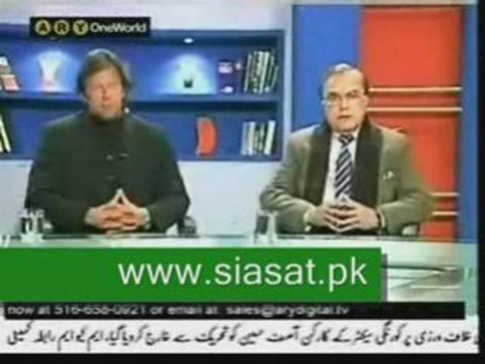 Off The Record - January 2009  with Imran Khan 1 of 5