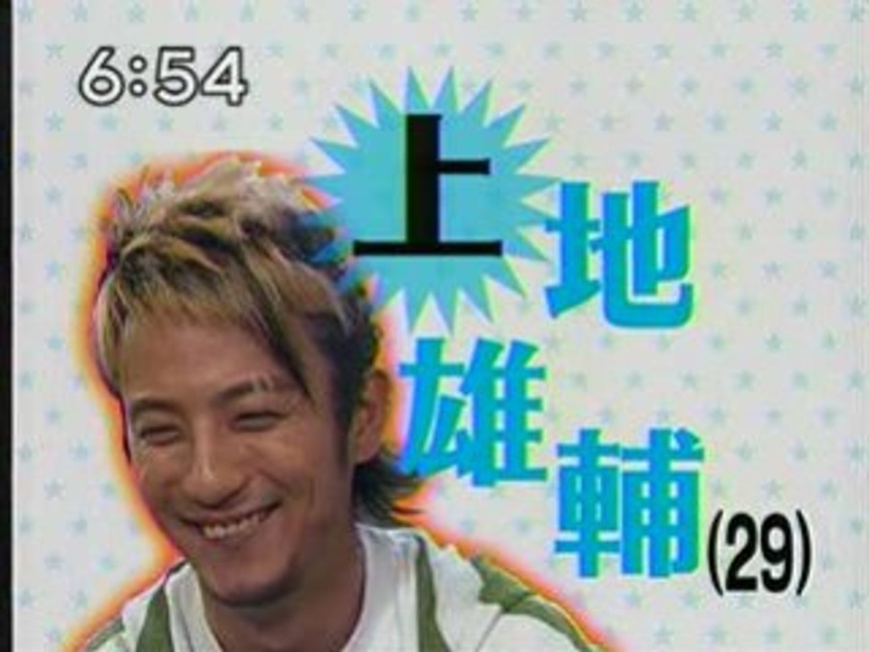 輝人