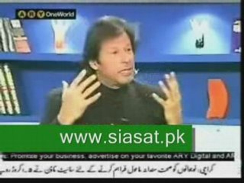 Off The Record - 15th January 2009 with Imran Khan 3 of 5