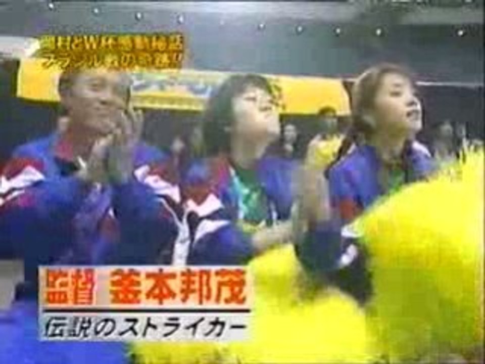 W杯SP 1-2