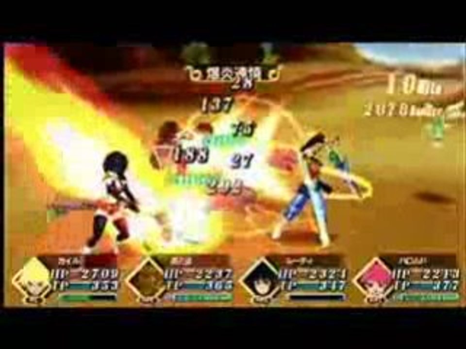 Tales of the World radiant mythology 2