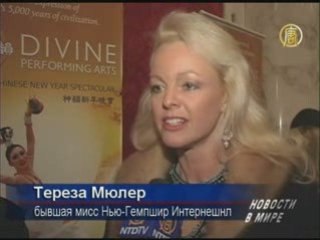 Бостон провожает Divine Performing Arts