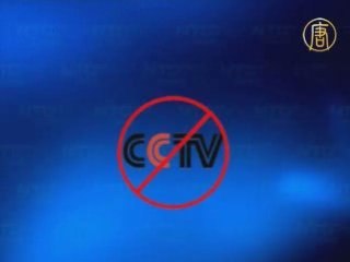 Ученые призывают к бойкоту центрального телевидения Китая