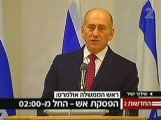 נאום ראש הממשלה - הכרזה על נצירת אש