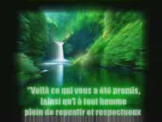 Sourate 50   Qâf - MASHA ALLAH - WARARA