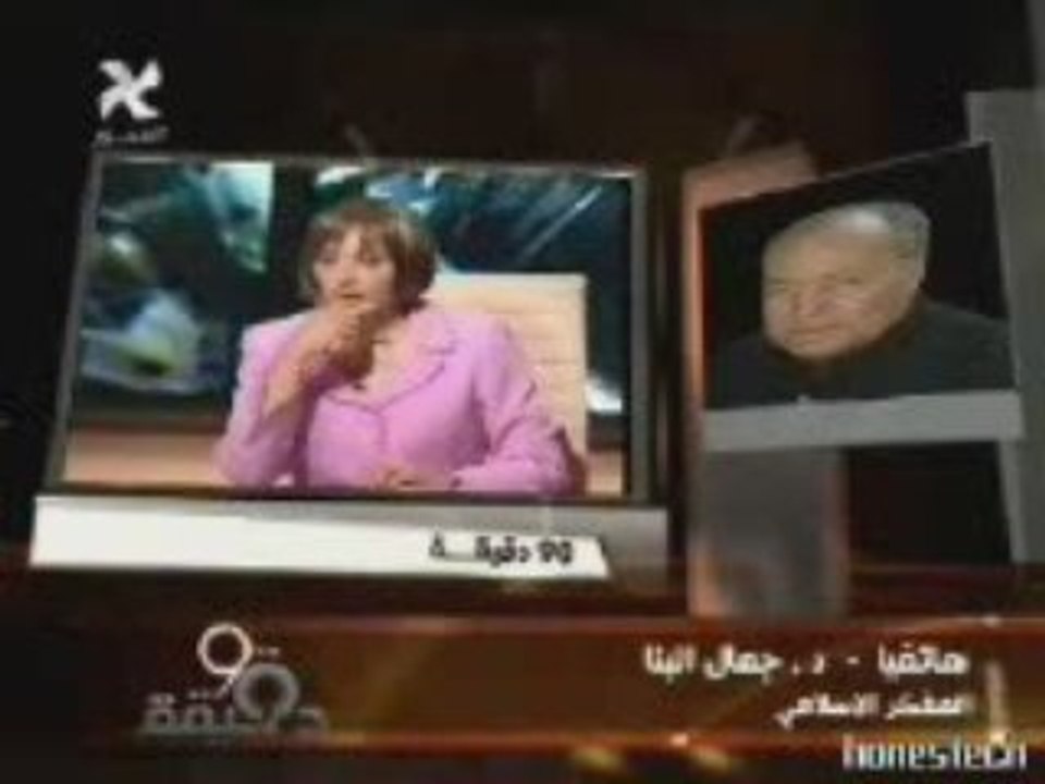ماذا هو اللمم الذى يبيحه الاسلام؟