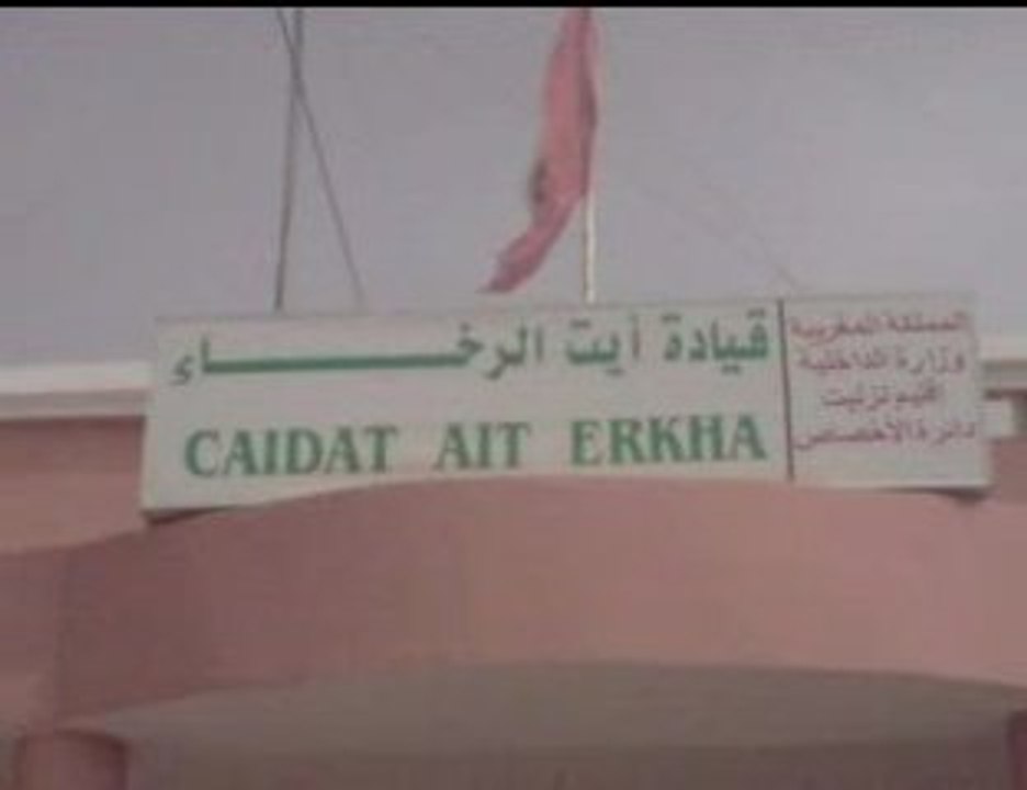 ait erkha
