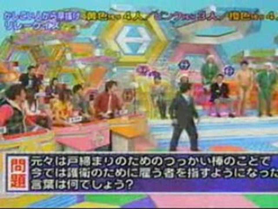 ヘキサゴン　アッキーナ初登場