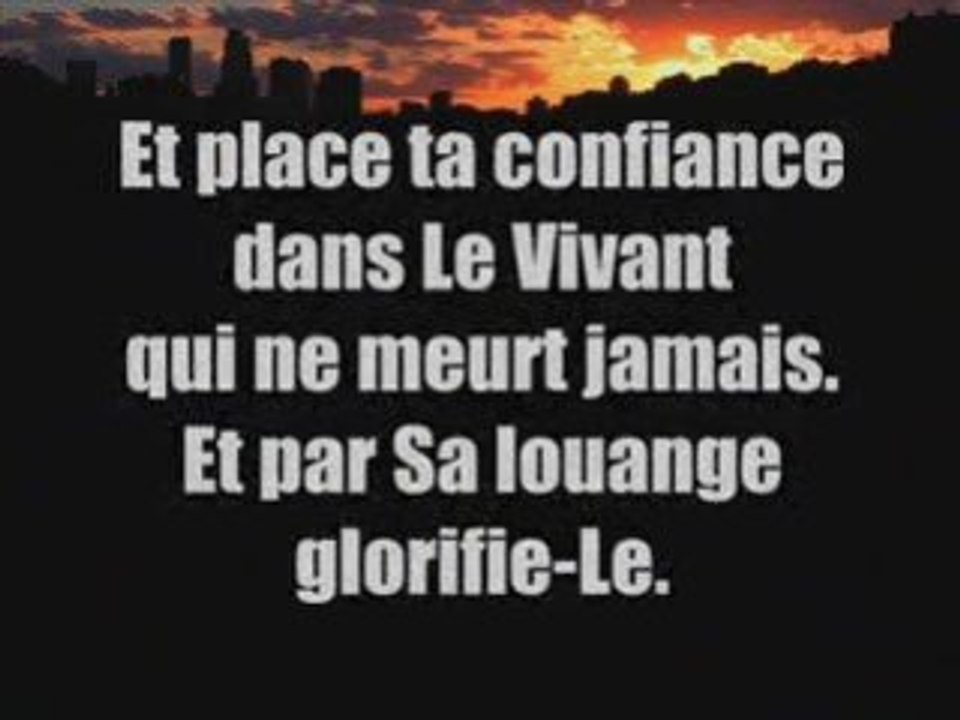 Al-Bayyinah (Réplique aux ambiguités, et aux égarements des