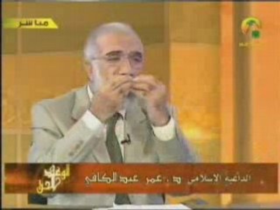 3p5 Al_wassiya Alwa3dalhak Omar Abd Elkafi Islam