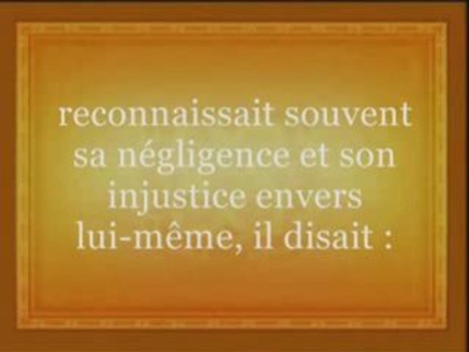 Al Fatiha