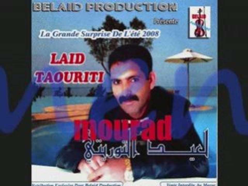 AID TAWRIRITI Chtaha ou Adjbatni