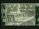 الى متى يا امة الاسلام ؟ الجزء الاول  hizb ut-tahrir 5