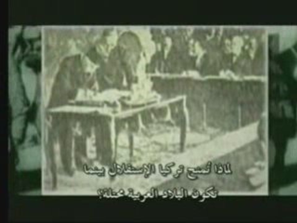 الى متى يا امة الاسلام ؟ الجزء الاول  hizb ut-t...