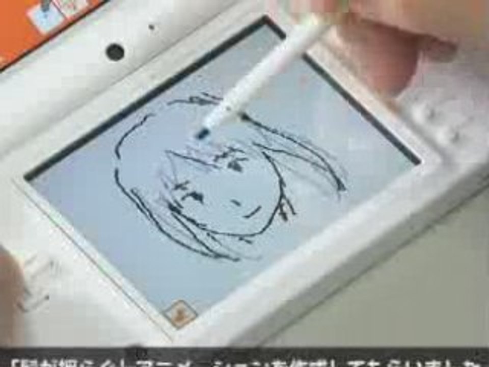 Making Animation with DSi