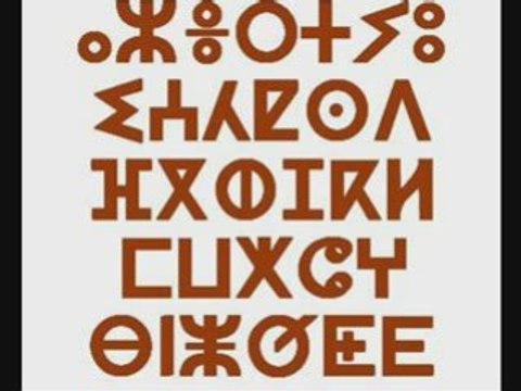 Music rif amazigh 2009