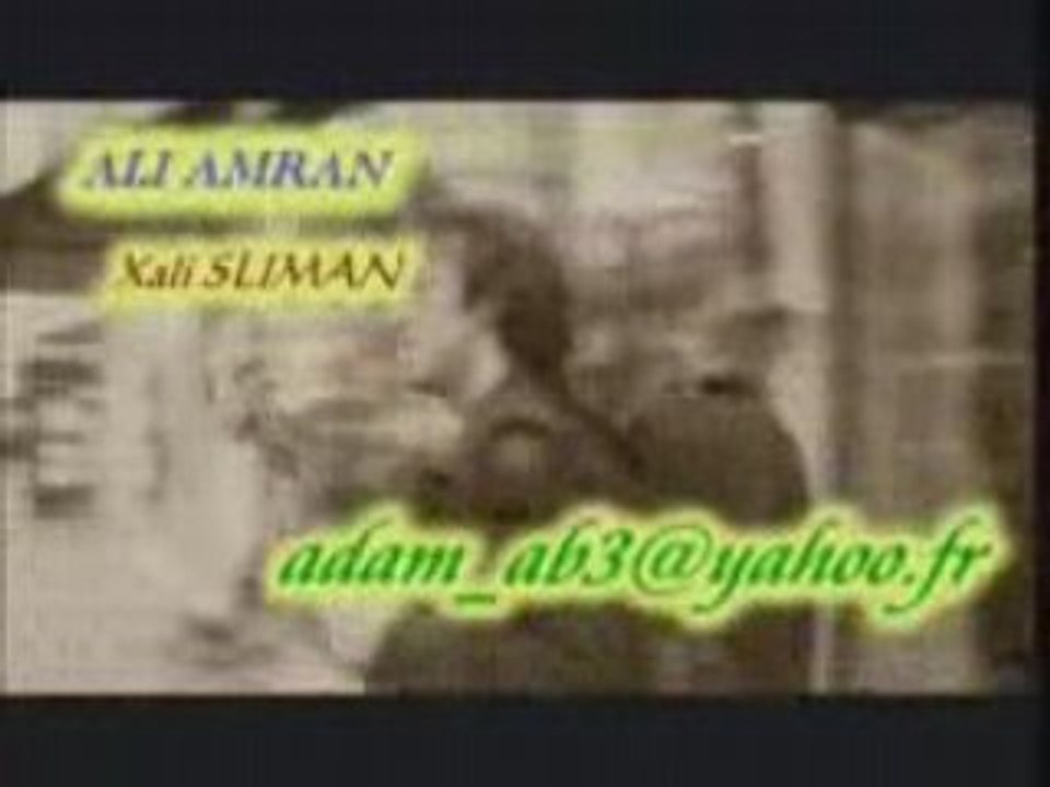 ALI AMRAN ( KHALI SLIMAN )