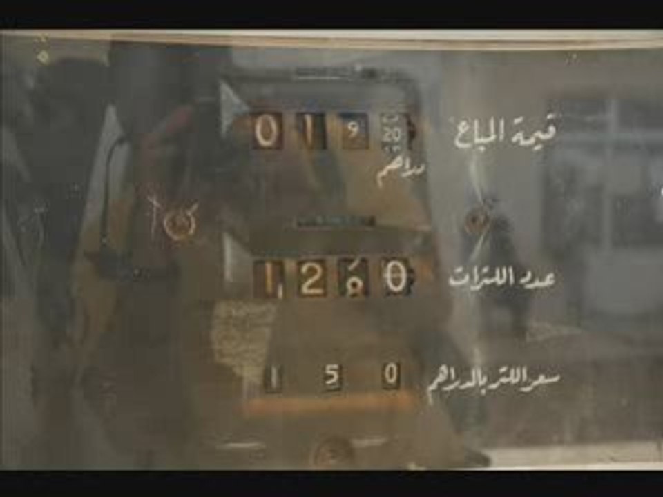 Ramzi-le3birdi-رمزي العبيردي  الله الله ياكبادي