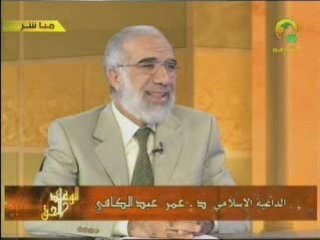 3p1 Al_wassiya Alwa3dalhak Omar Abd Elkafi Islam