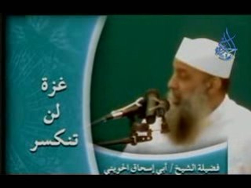 غزّة لن تنكسر
