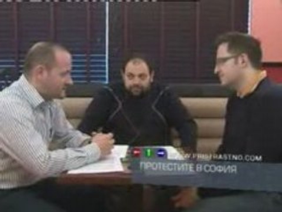 #5 Пристрастно I част