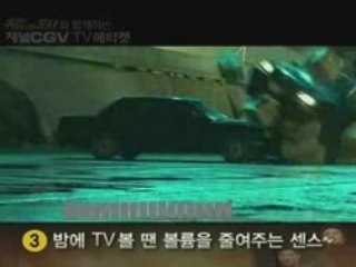 Regretful City Korean Movie CGV Trailer