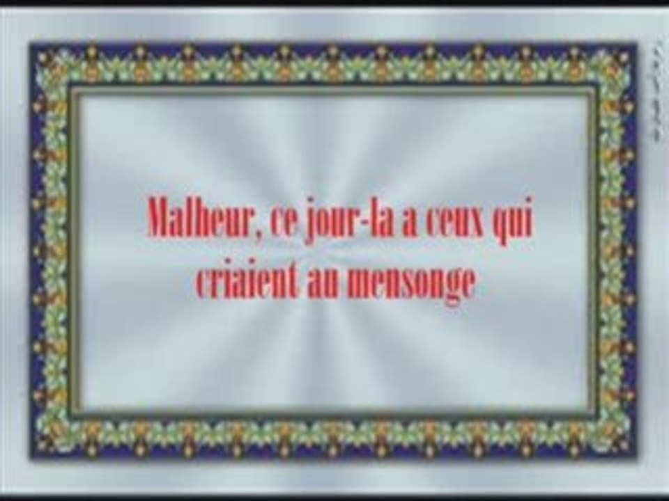 Don pour la palestine, il regrètterons bientot  (criminel).