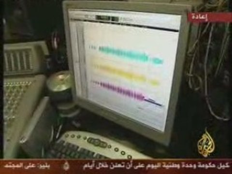 Message aux amis par Julia Boutros