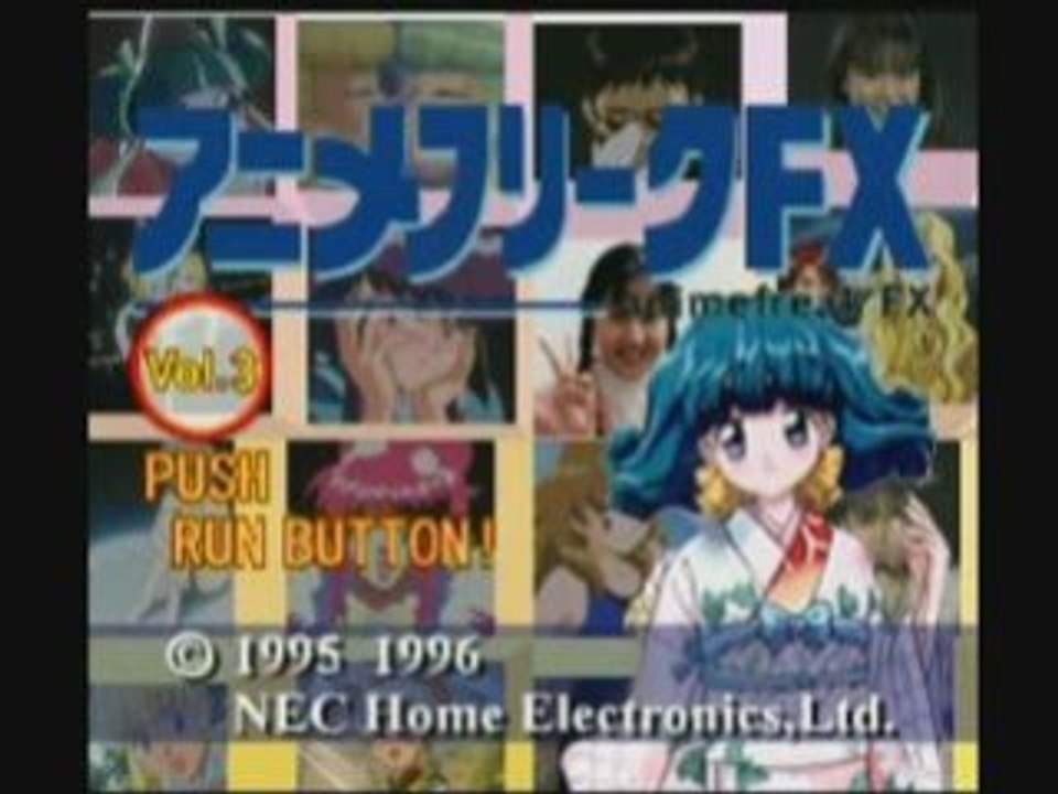 PC-FX Anime Collection vol.5