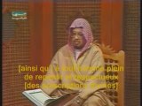 Sourate Qaf cheikh  Ali Jabir verset 16 à la fin, Coran