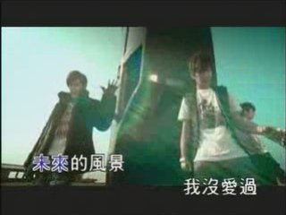 Fahrenheit - Lonesome Sprint PV