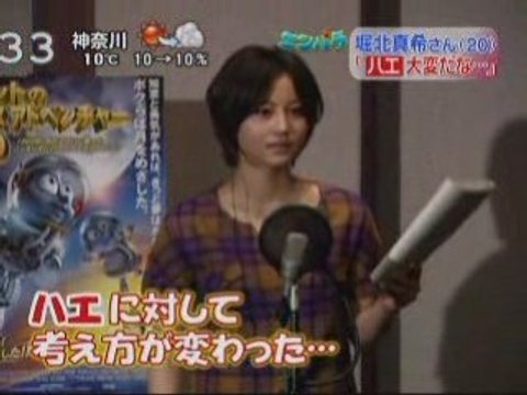 [2009.01.20] Zoomin - Horikita Maki