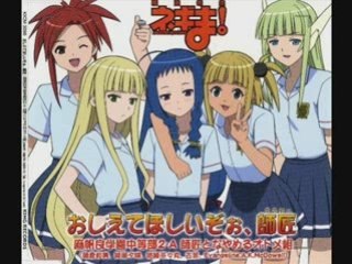 魔法先生ネギま! ネギま!?　メドレー☆