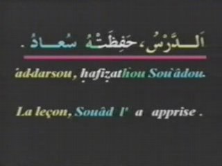 Apprendre Langue arabe en 19 partie 16sur19