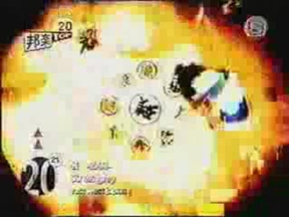 Video By Shou